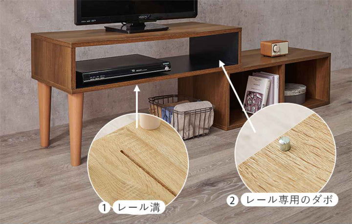 テレビ台伸縮式北欧風オープンタイプ幅75-135cm