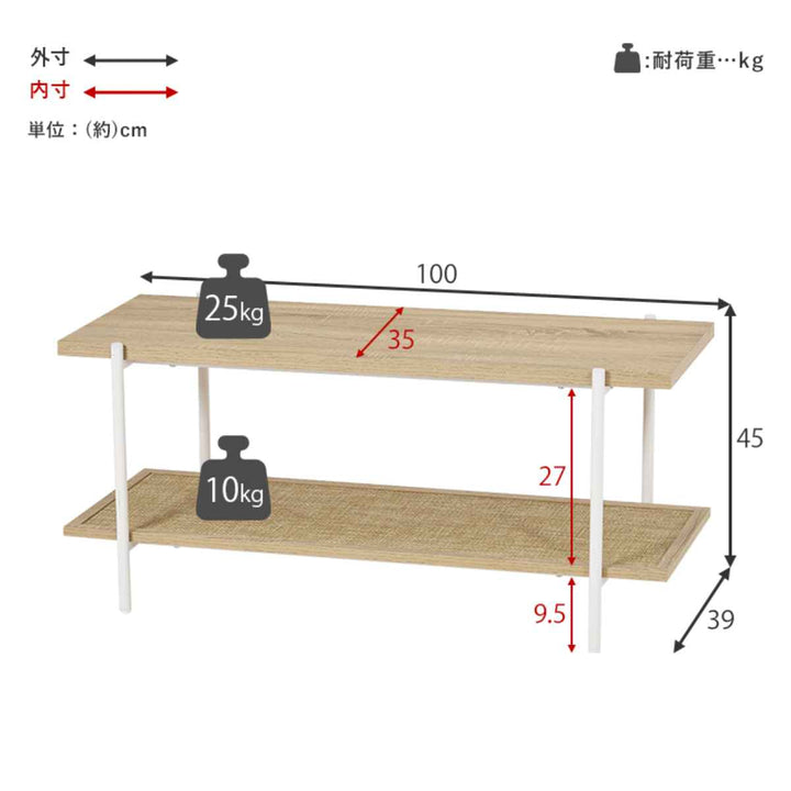 オープンラック2段韓国インテリア風幅100cm