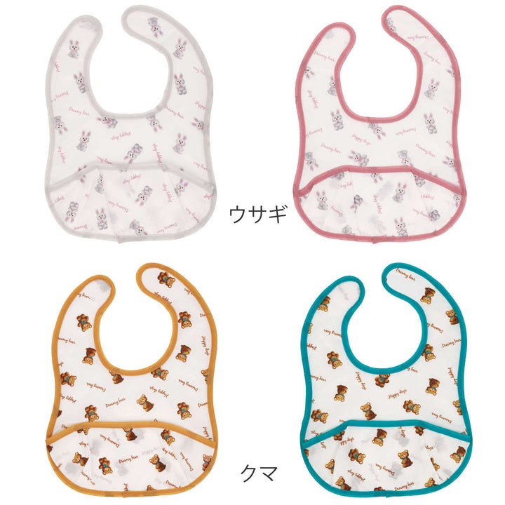 お食事エプロン2枚S薄手ぬいぐるみ携帯用