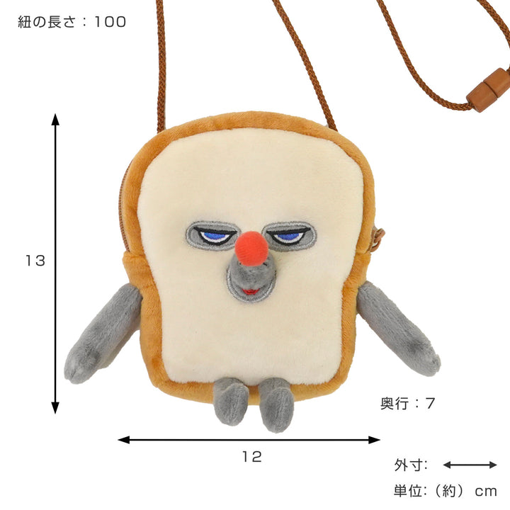 コインパースパンどろぼう絵本