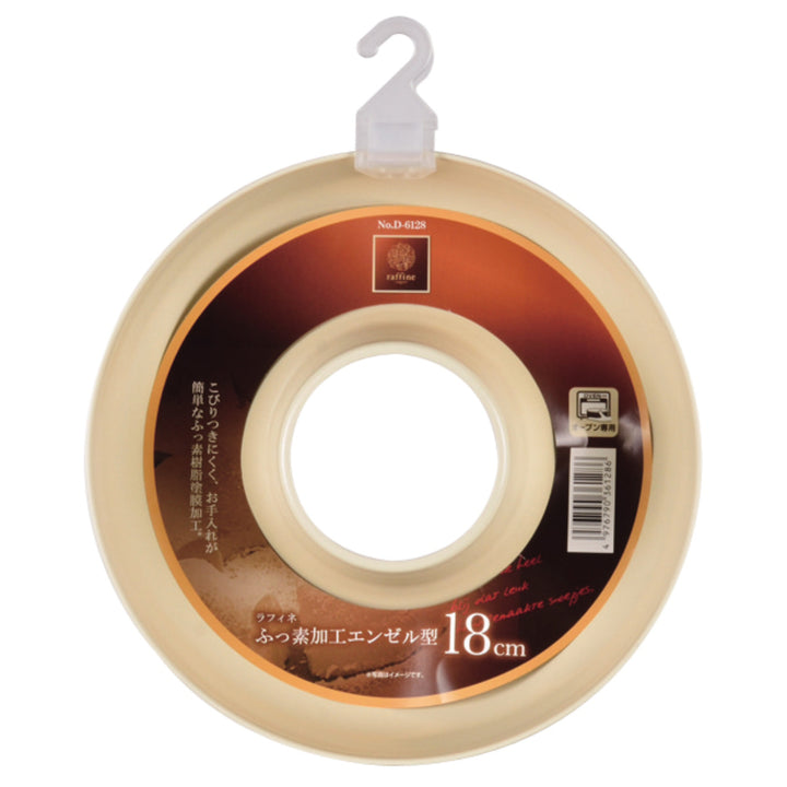 エンゼル型18cmラフィネ鉄ふっ素樹脂加工