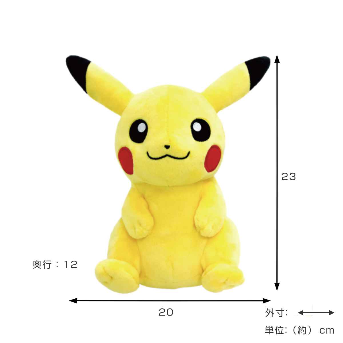 ポケットティッシュケース ポケモン ピカチュウ – ハウジー