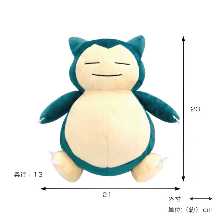 ポケットティッシュケースポケモンカビゴン