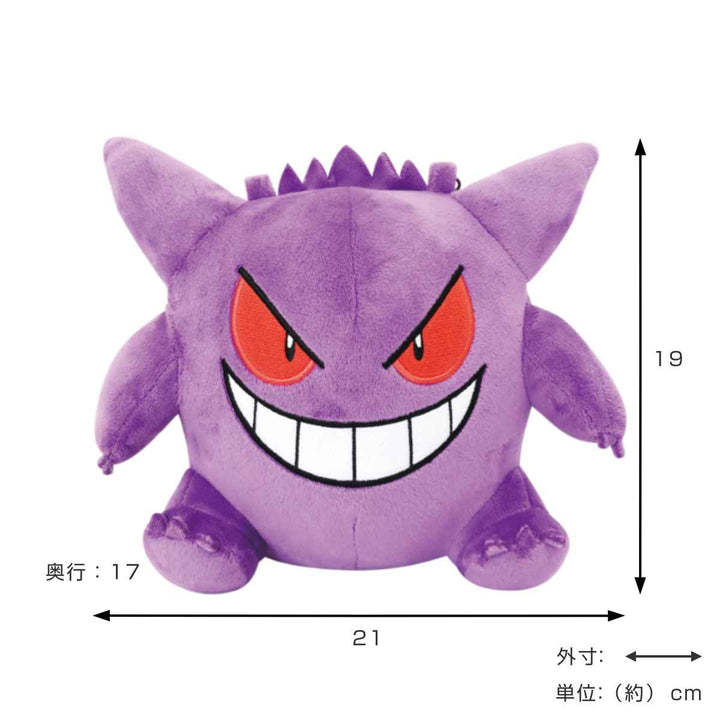 ポケットティッシュケースポケモンゲンガー