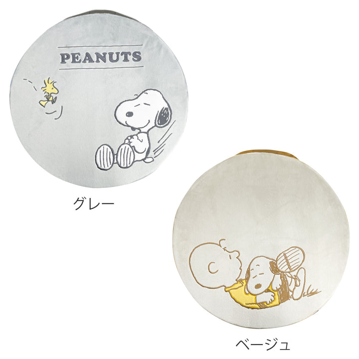 スヌーピークッション座椅子持ち手付き