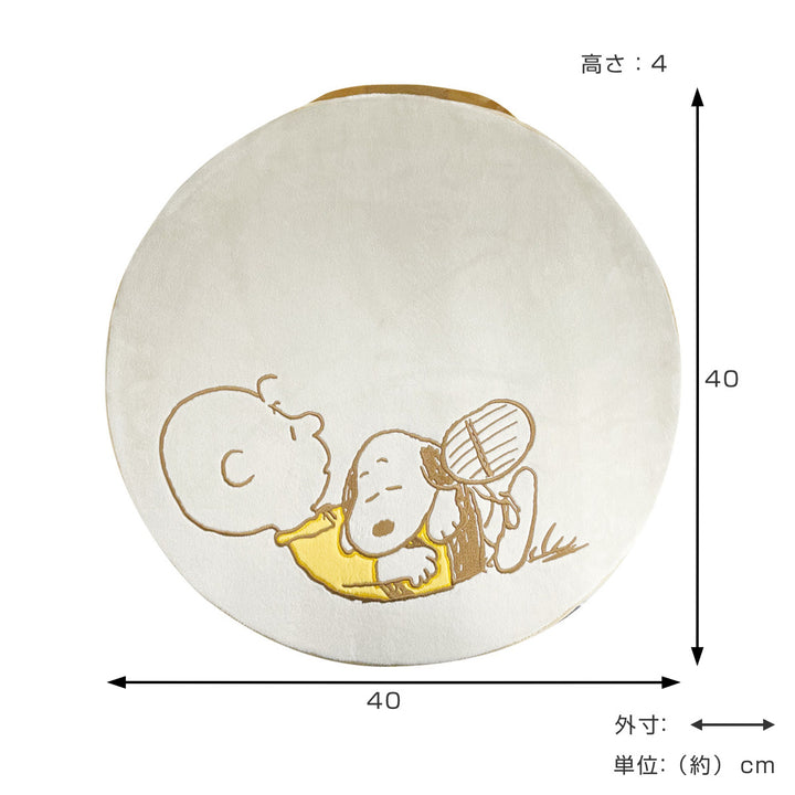 スヌーピークッション座椅子持ち手付き