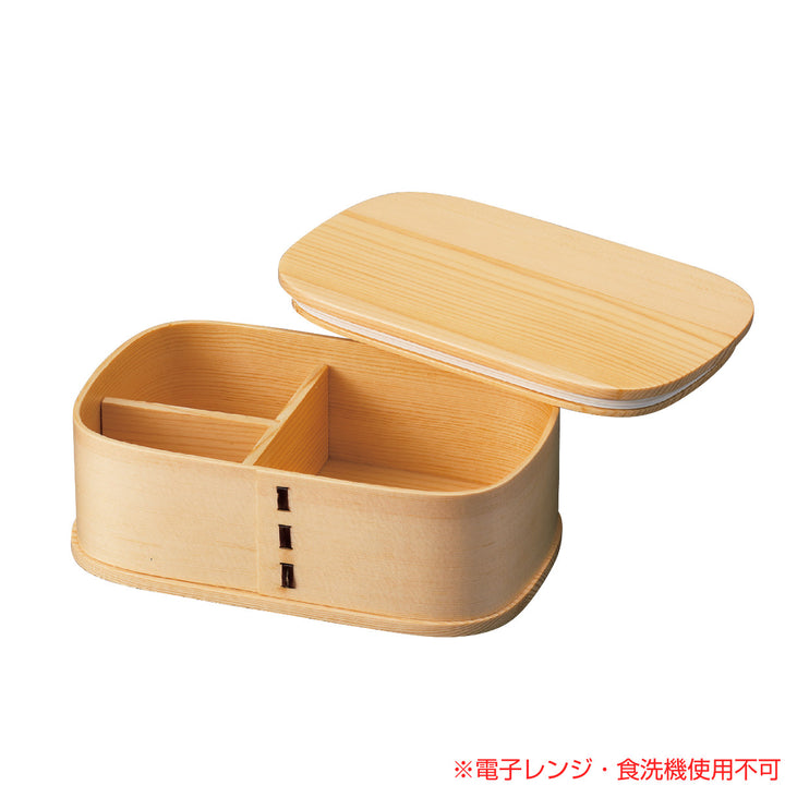 お弁当箱パッキン付木製わっぱ一段弁当1段700ml