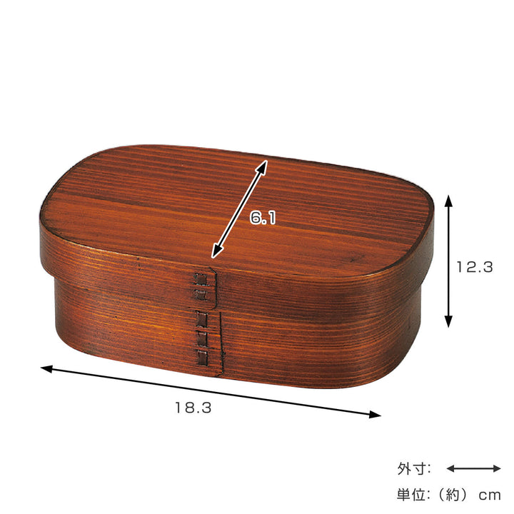 お弁当箱小判一段弁当木製1段700ml