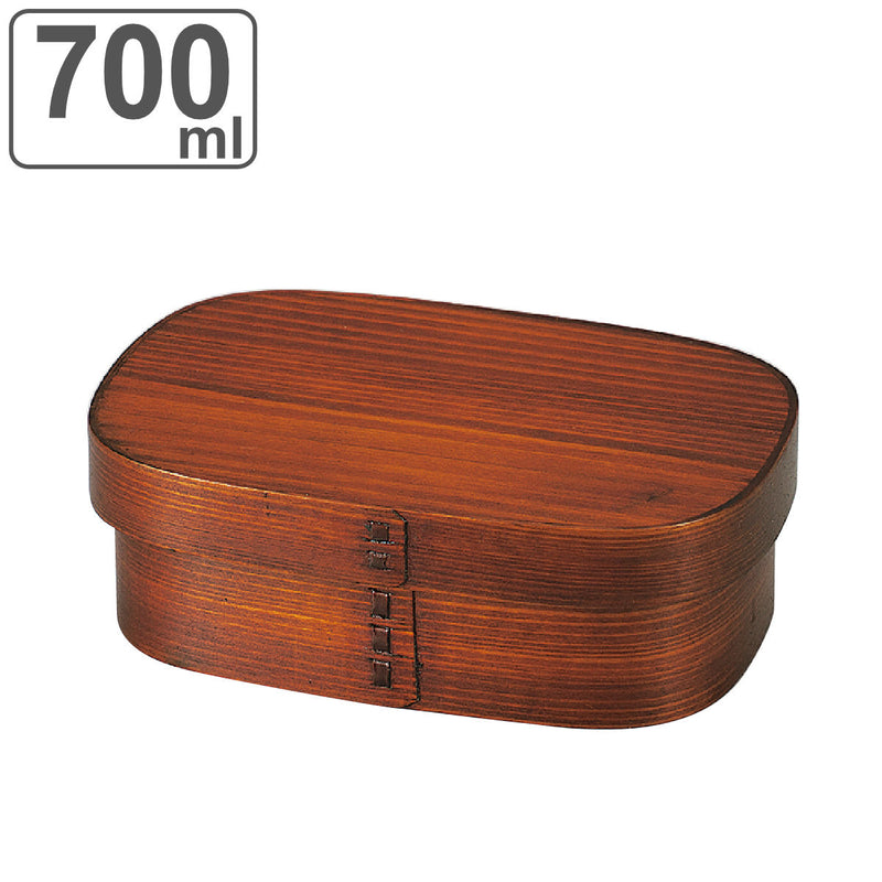 お弁当箱小判一段弁当木製1段700ml
