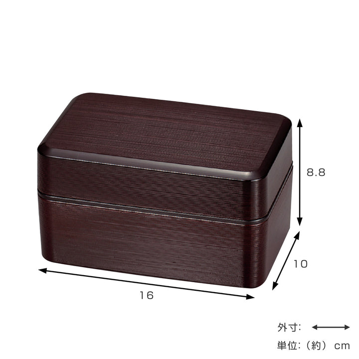 お弁当箱大和千筋弁当溜2段750ml