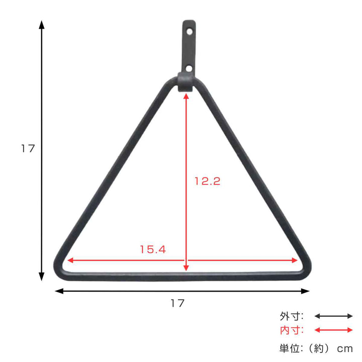 タオルハンガー三角アンティーク