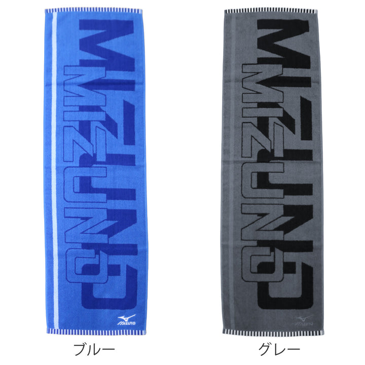 スポーツタオルMIZUNOミズノ34×110cmブルーグレー