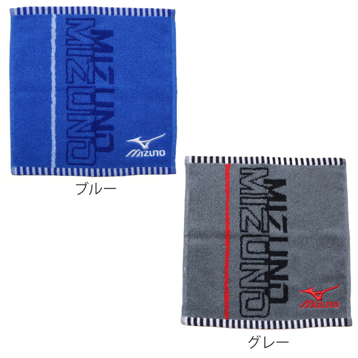 ミニタオルMIZUNOミズノ25×25cmブルーグレー