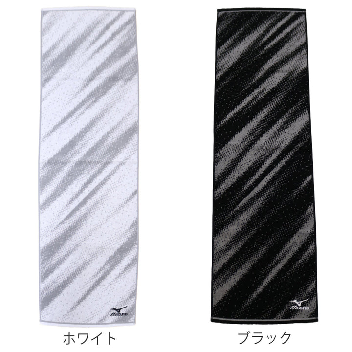 スポーツタオルMIZUNOミズノ34×110cmホワイトブラック