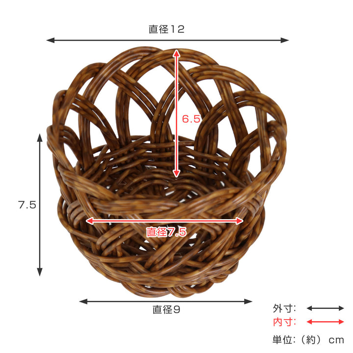 バスケットユティルラウンドバスケットＳ洗える