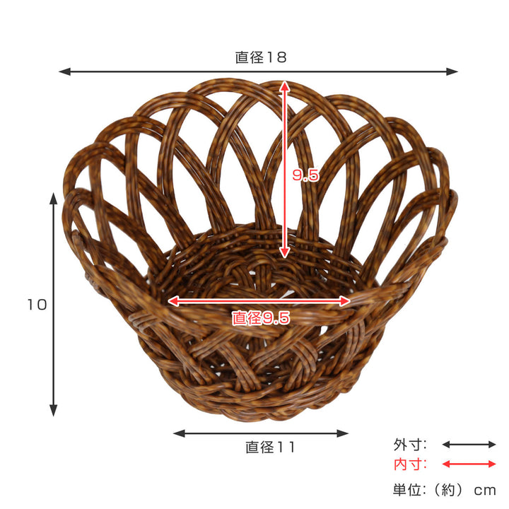 バスケットユティルラウンドバスケットＭ洗える