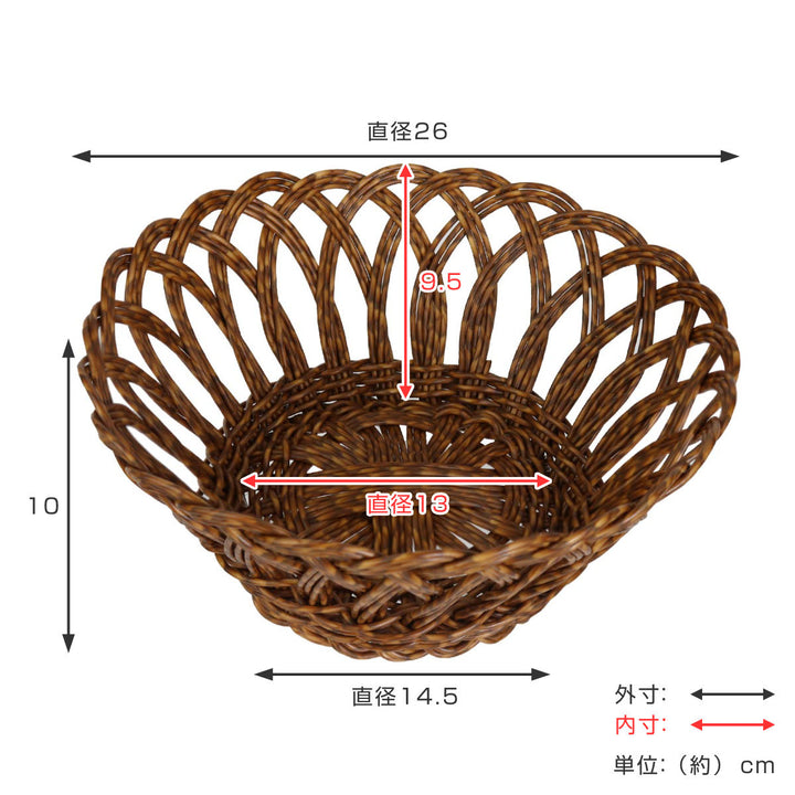 バスケットユティルラウンドバスケットＬ洗える