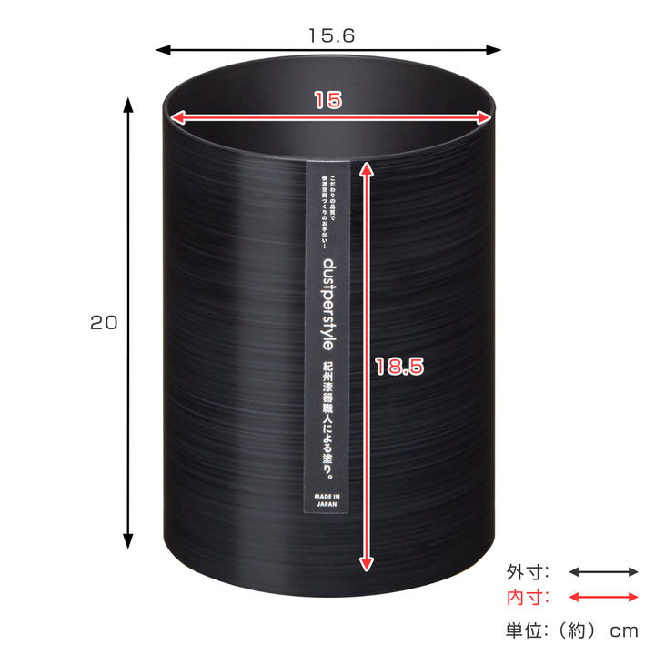 ゴミ箱3.4LダストボックスSダスパースタイルblack&white