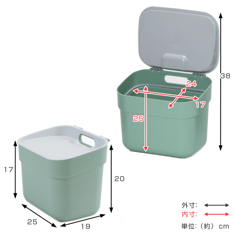 ゴミ箱5L分別ダストボックスカーバー