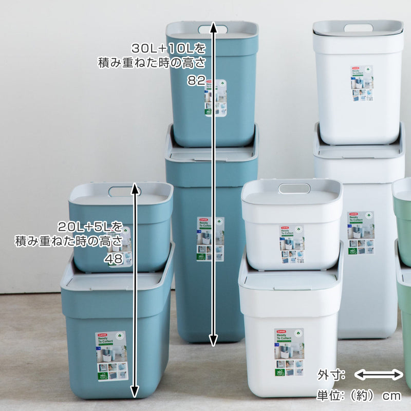 ゴミ箱 5L 分別ダストボックス カーバー