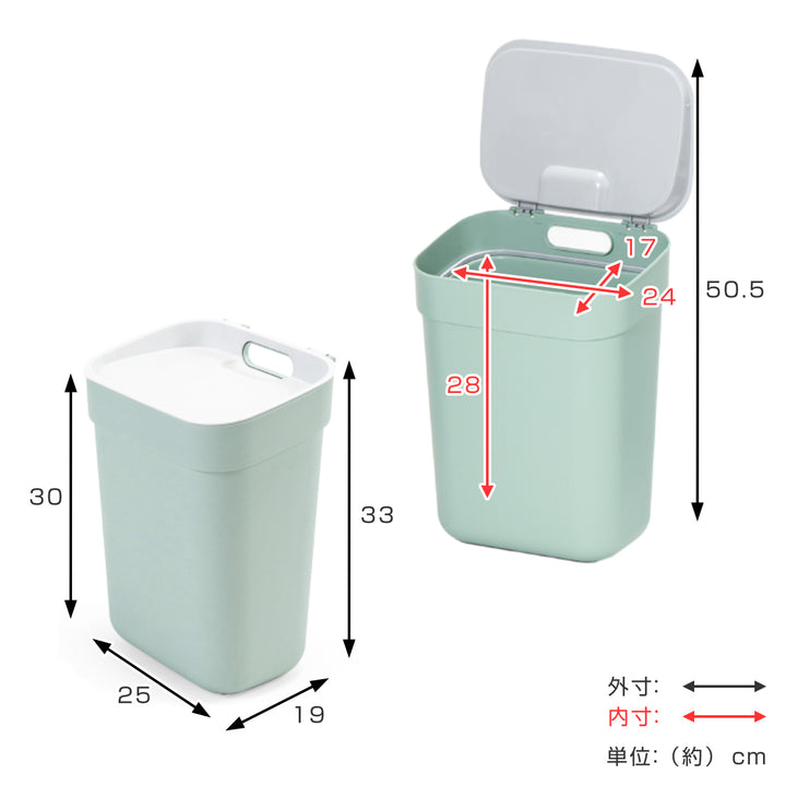 ゴミ箱10L分別ダストボックスカーバー