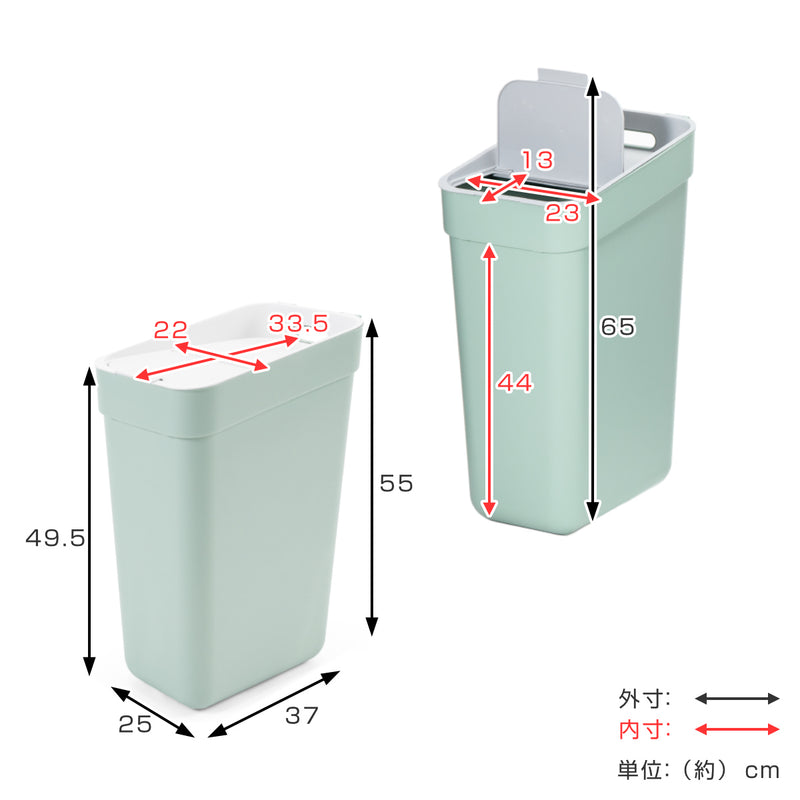 ゴミ箱30L分別ダストボックスカーバー