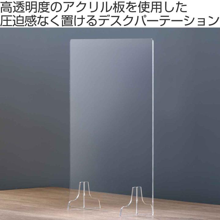 デスクパーテーションD側面用