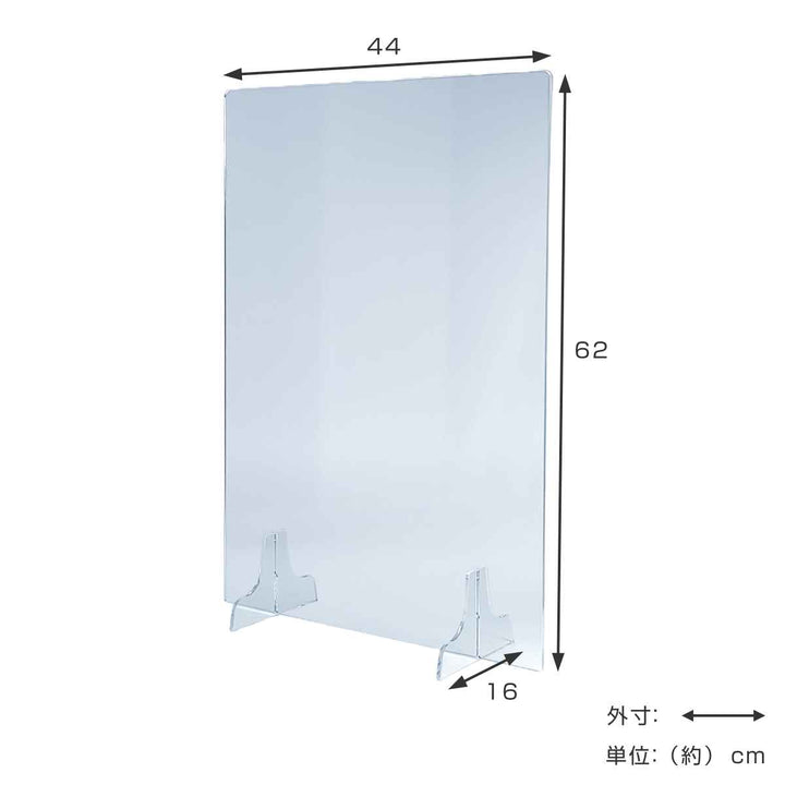 デスクパーテーションD側面用