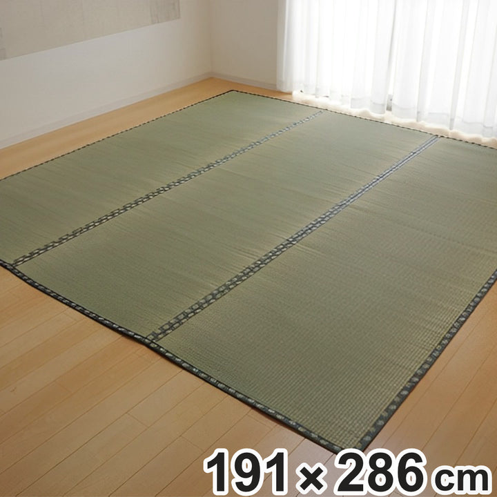 上敷き純国産い草カーペット双目織『松』本間3畳約191×286cm