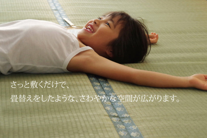 上敷き純国産い草カーペット双目織『松』本間3畳約191×286cm