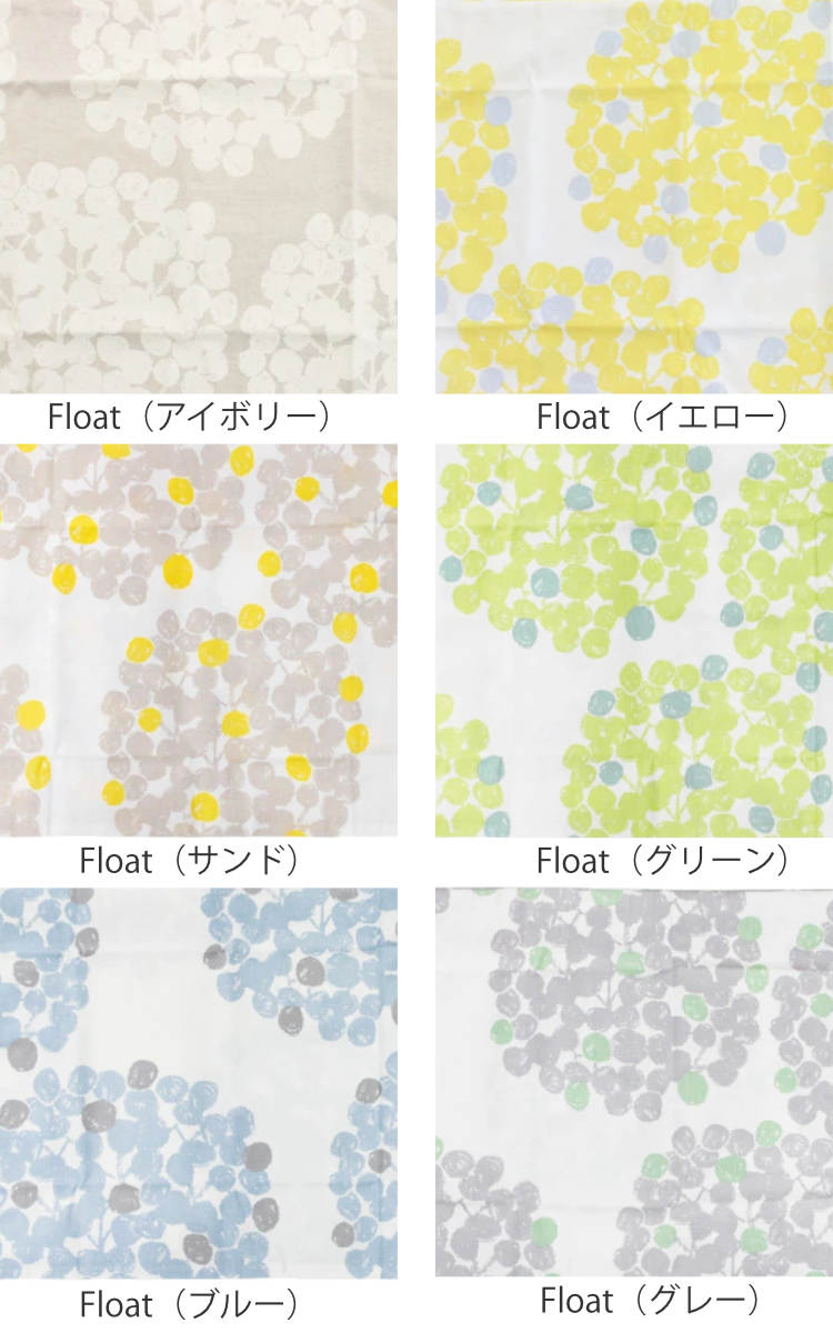 QUARTERREPORT枕カバー43×63cm対応袋状日本製