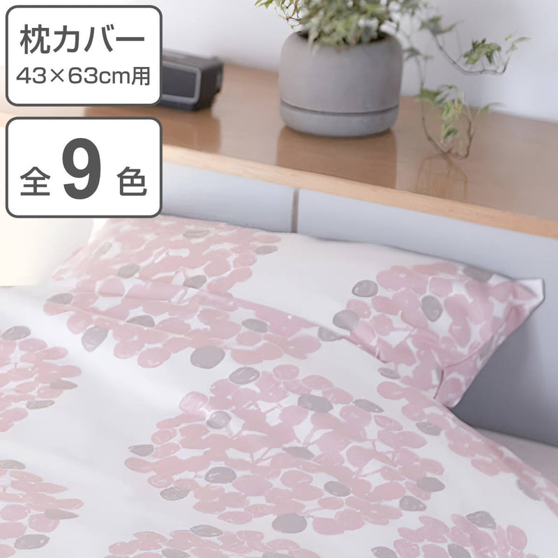 QUARTERREPORT枕カバー43×63cm対応袋状日本製