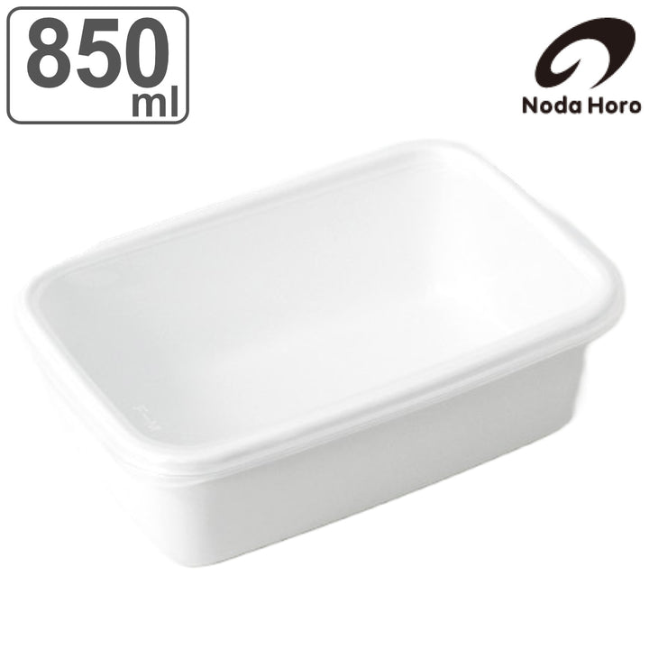 保存容器850ml野田琺瑯ホワイトシリーズレクタングル深型Mシール蓋付きWRF-M