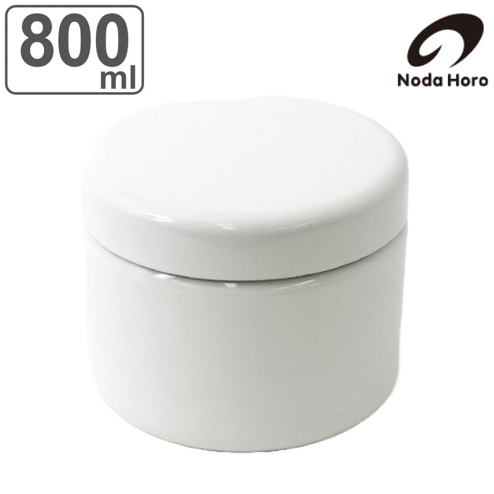 保存容器800ml野田琺瑯TUTU筒STU9