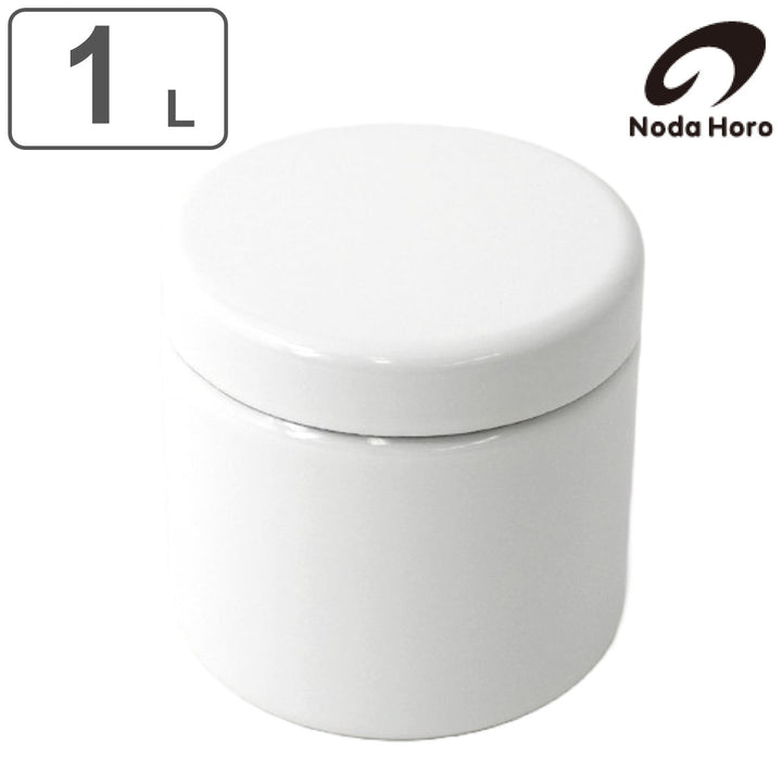 保存容器1L野田琺瑯TUTU筒MTU-11