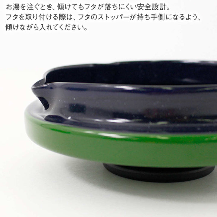 ケトル2L野田琺瑯TアムケトルAM-20KR