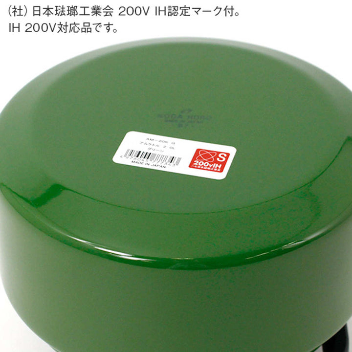 ケトル2L野田琺瑯TアムケトルAM-20KR