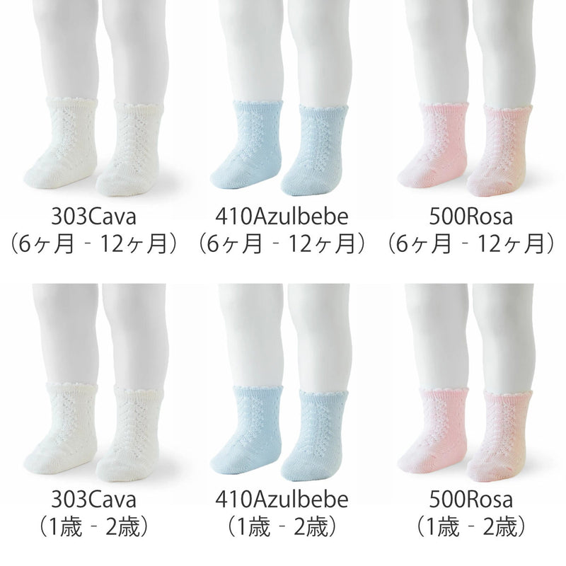 靴下condor子供用6～12ヶ月1～2歳Perleopenworkshortsocks