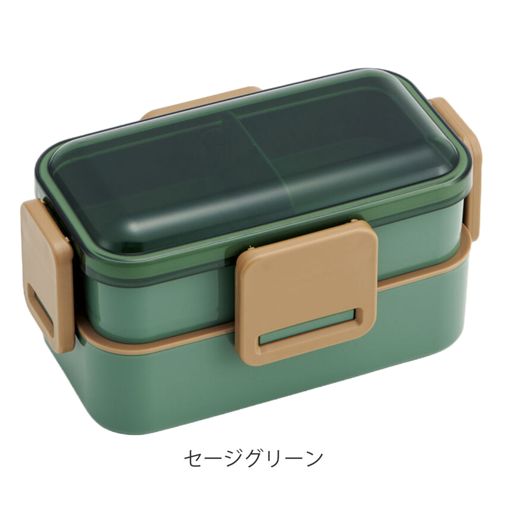 お弁当箱 抗菌2段ふわっと弁当箱 2段 600ml 無地