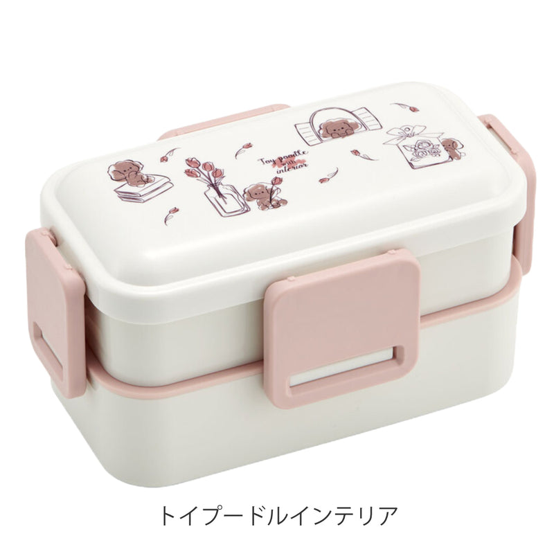 お弁当箱抗菌2段ふわっと弁当箱2段600ml