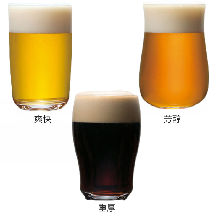 ビアグラスCraftBeerGlassクラフトビアグラスガラス