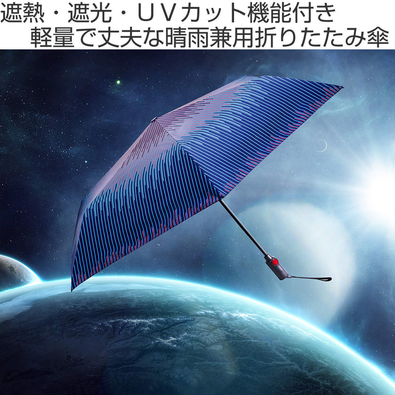 折りたたみ傘 Knirps U220 軽量 自動開閉 晴雨兼用