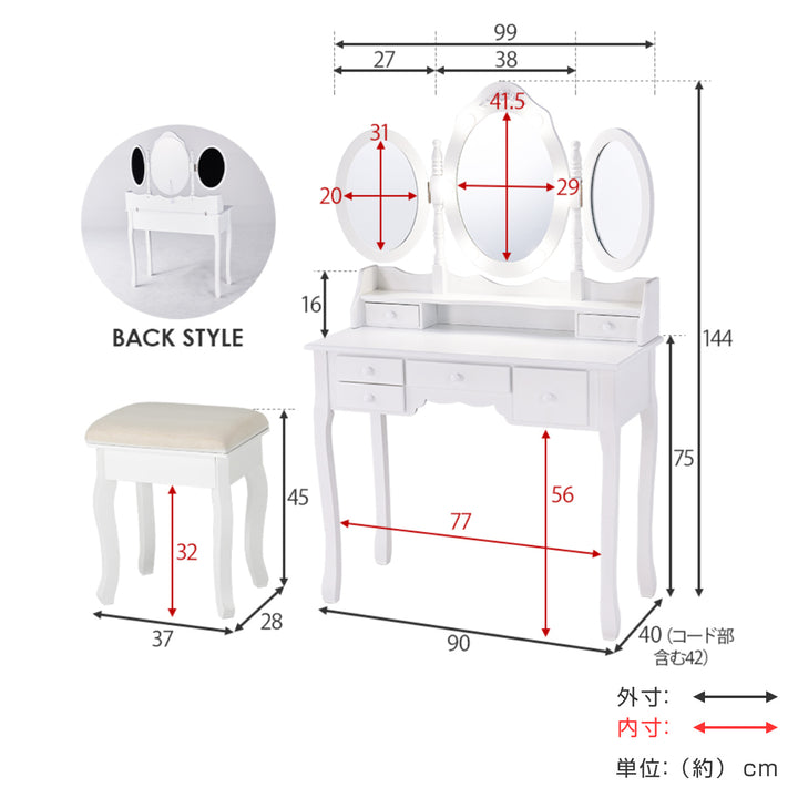 ドレッサースツール付き幅90cmライト