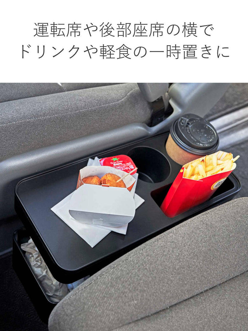 tower車載用コンソールゴミ箱タワー