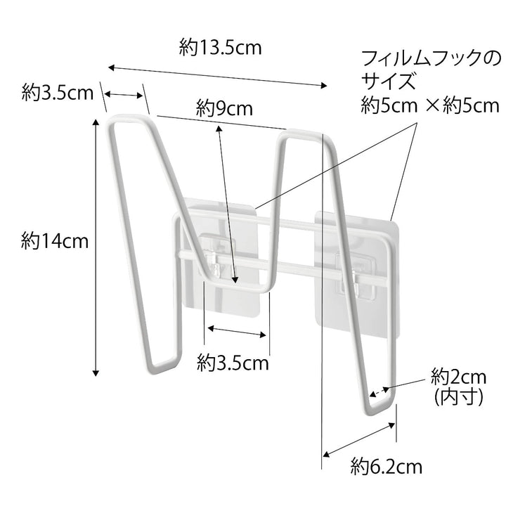 山崎実業towerフィルムフック鍋蓋ホルダータワー