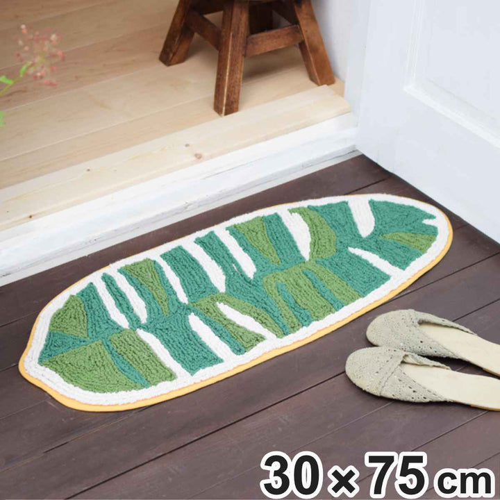 玄関マット30×75cm室内バナナリーフ