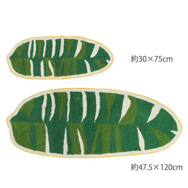 玄関マット30×75cm室内バナナリーフ