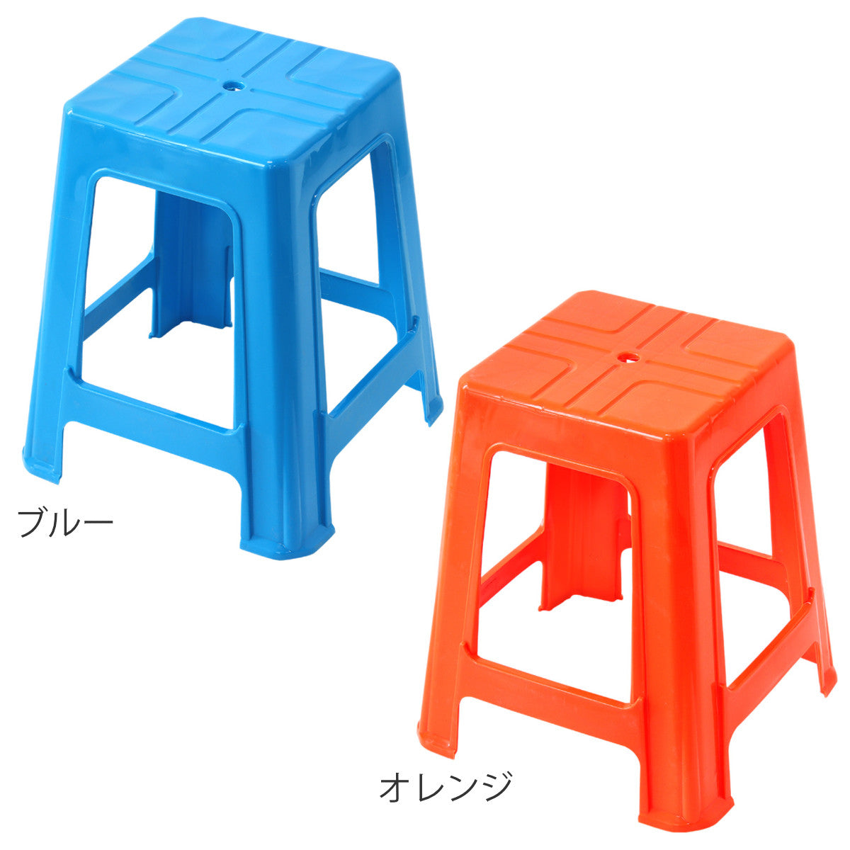 スツール 08⭐︎送料込み⭐︎ スツール 座面高45.5cm スタッキング可能 プラスチック – ハウジー