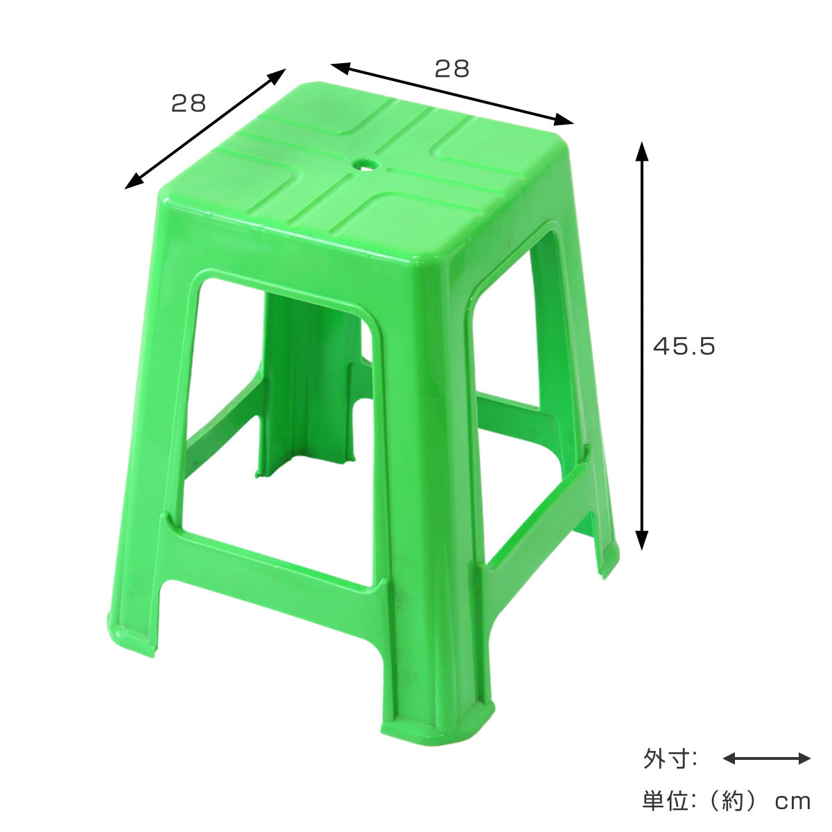 スツール 座面高45.5cm スタッキング可能 プラスチック – ハウジー