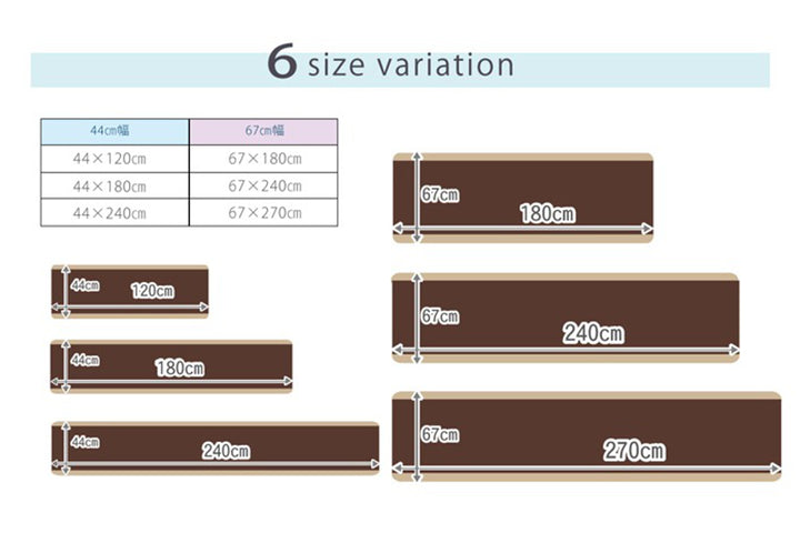 キッチンマット無地ピレーネ44×120cm厚み約7mm